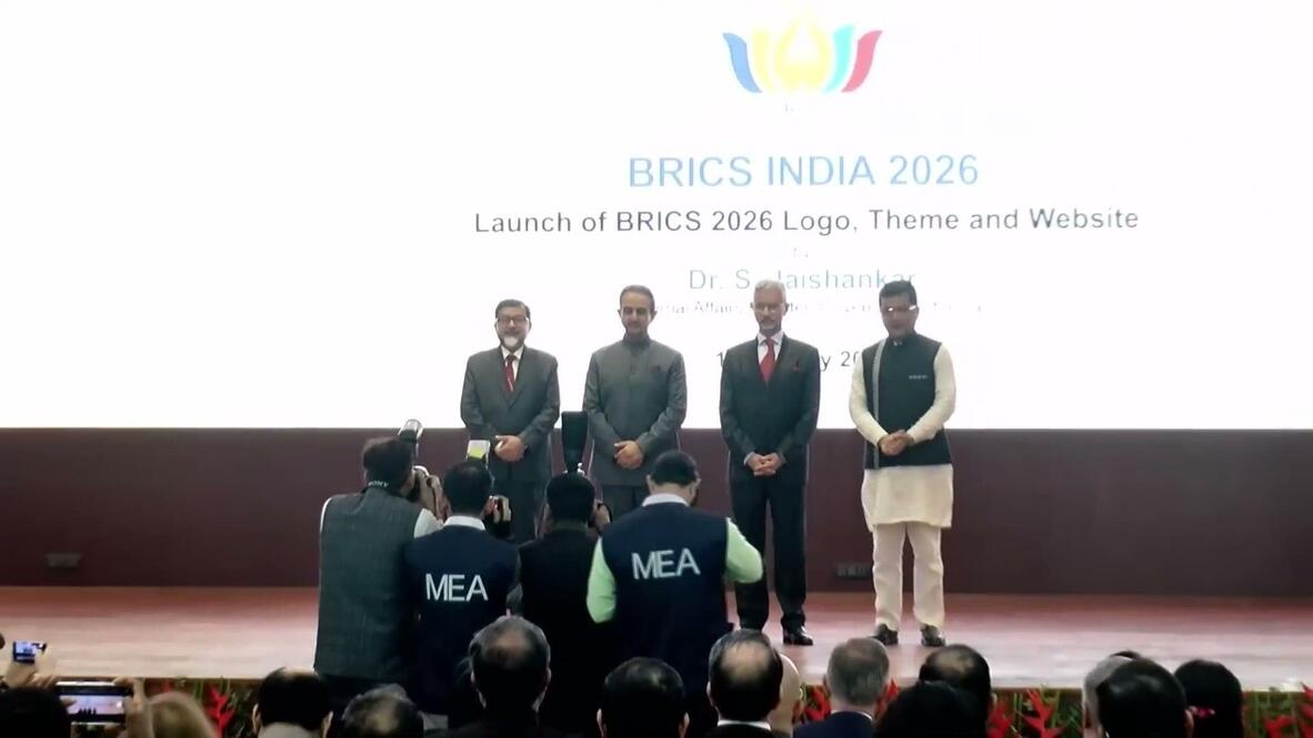 BRICS on brand - India unveils 2026 Summit logo as FM Jaishankar hails evolution of the organisation