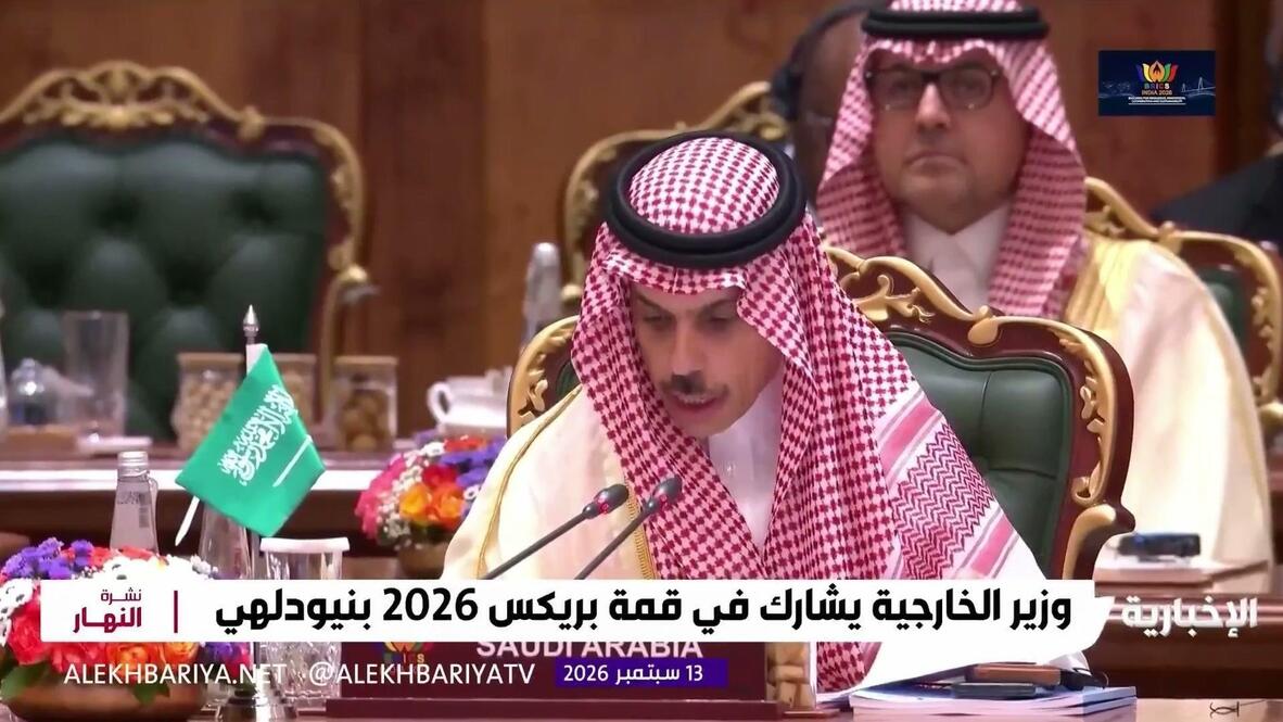 'Gulf stability is an international interest!' - Saudi FM calls for de-escalation in the region at BRICS Outreach meeting