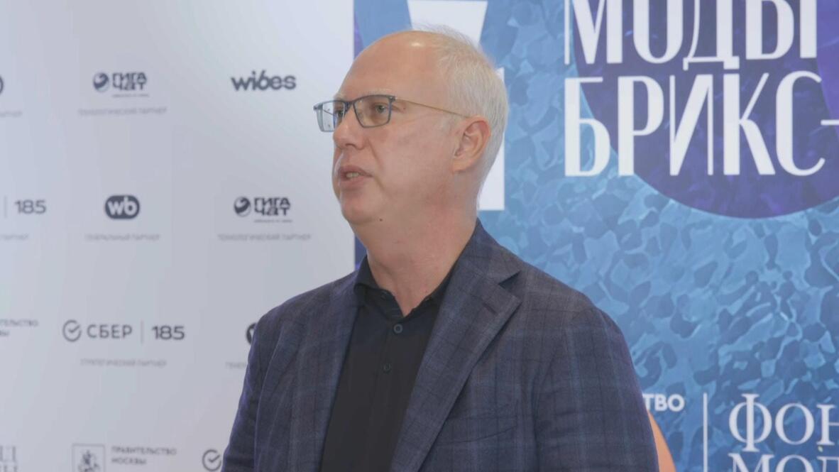 Russia-US dialogue 'ongoing', can develop co-operation 'in energy sector and many other areas' - Dmitriev on latest trends at BRICS+ Fashion Week